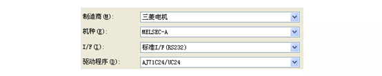 人(rén)機界面與A系列串行模塊通訊