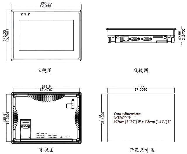 MT8070IH3三視(shì)圖和開孔尺寸