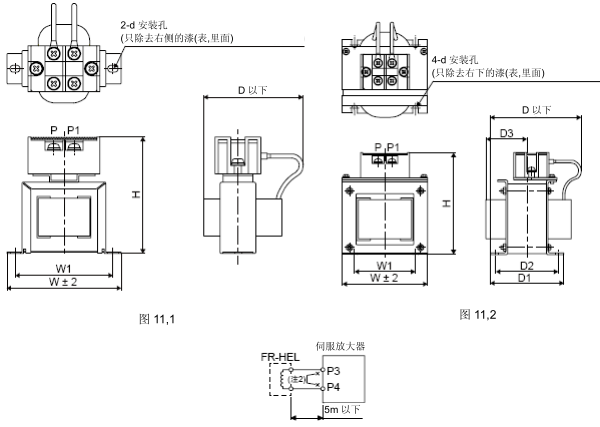 伺服放(fàng)大器(qì)改善電抗