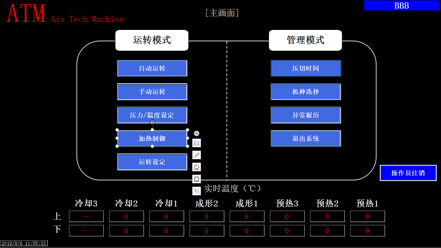 三菱PLC的光學玻璃熱處理(lǐ)項目