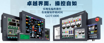 三菱觸摸屏GOT1000系列常見的故障現(xiàn)象有哪些(xiē)