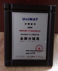 UniMAT分(fēn)銷商(shāng)