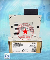 FX3U-4HSX-ADP三菱PLC原裝适配器(qì)模塊100%原裝進口