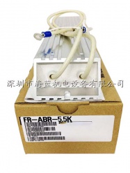 FR-ABR-H5.5K三菱高頻制動電阻|日本原裝進口|質保一(yī)年|安裝尺寸