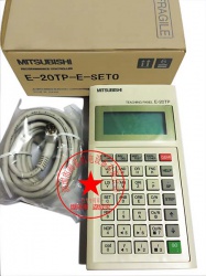 E-20TP-E-SETO|三菱原裝編程器(qì)|現(xiàn)貨特賣|廣東代理(lǐ)