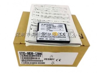 GT05-MEM-128MC 專業代理(lǐ)三菱全新(xīn)原裝存儲卡，工控移動U盤