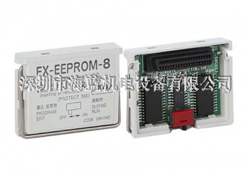 FX-EEPROM-8|原裝正品選海藍|三菱PLC8K存諸卡|一(yī)年質保|88356415