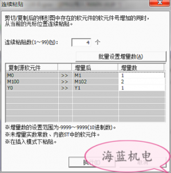 掌握這(zhè)個(gè)三菱PLC編程技巧，你離大師又進了(le)一(yī)步！