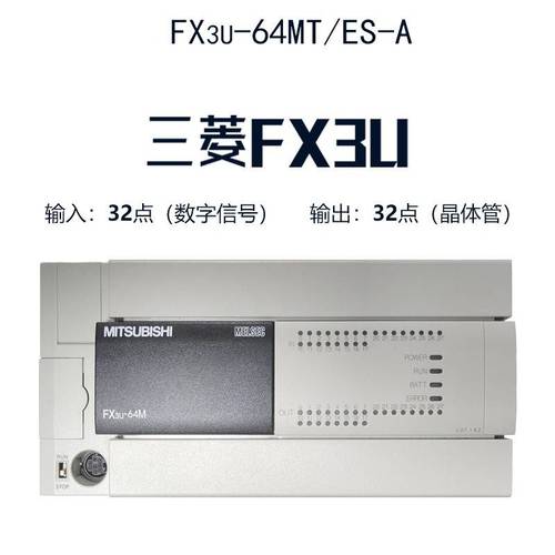 三菱plc特殊繼電器(qì)